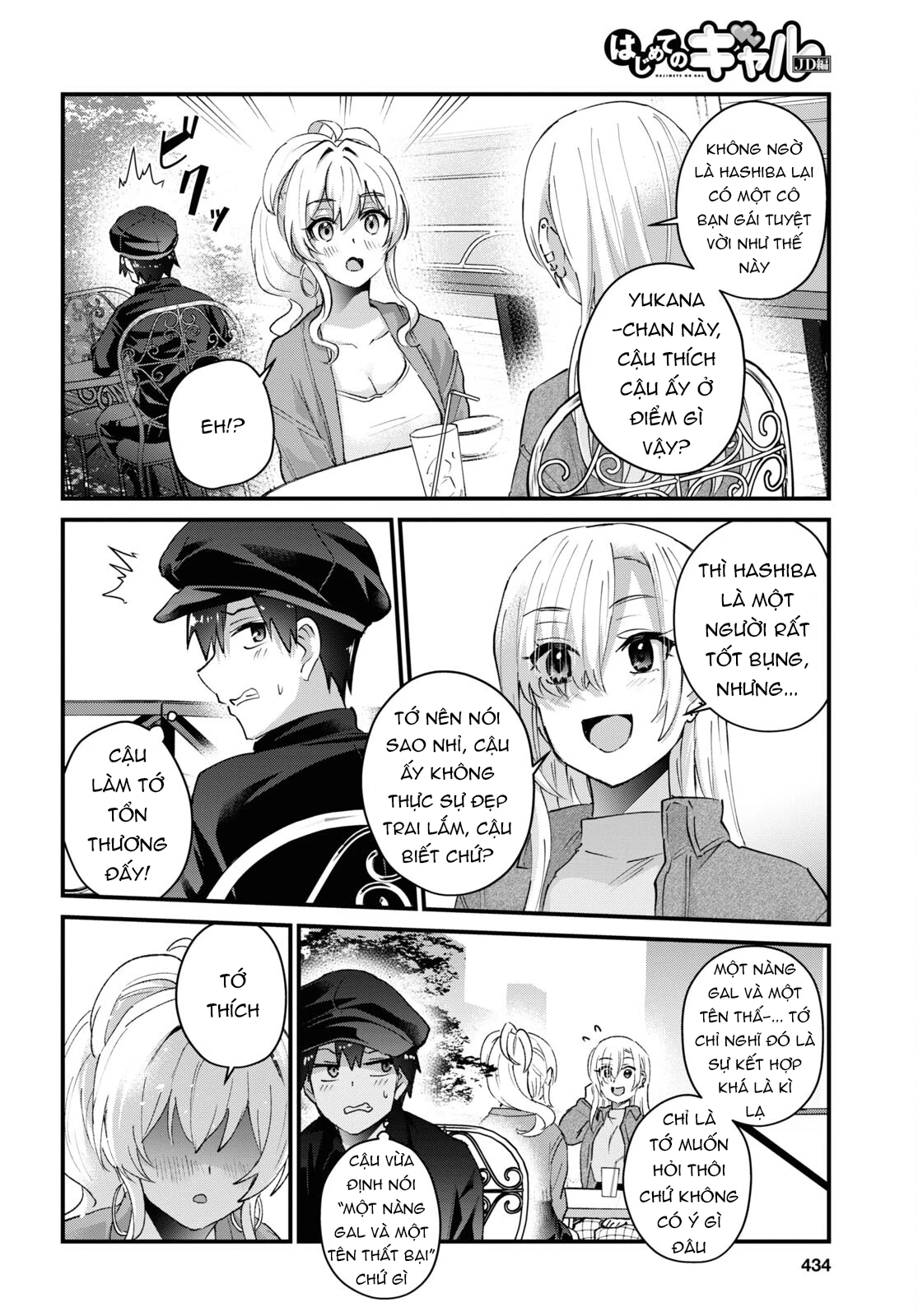 Hajimete No Gal Chapter 143 - Trang 2