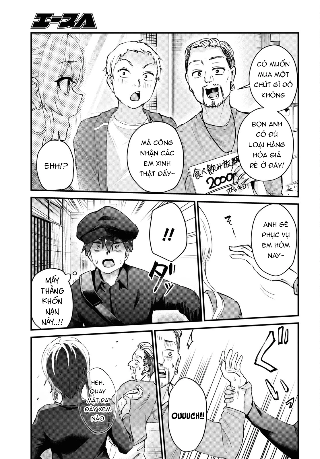 Hajimete No Gal Chapter 143 - Trang 2