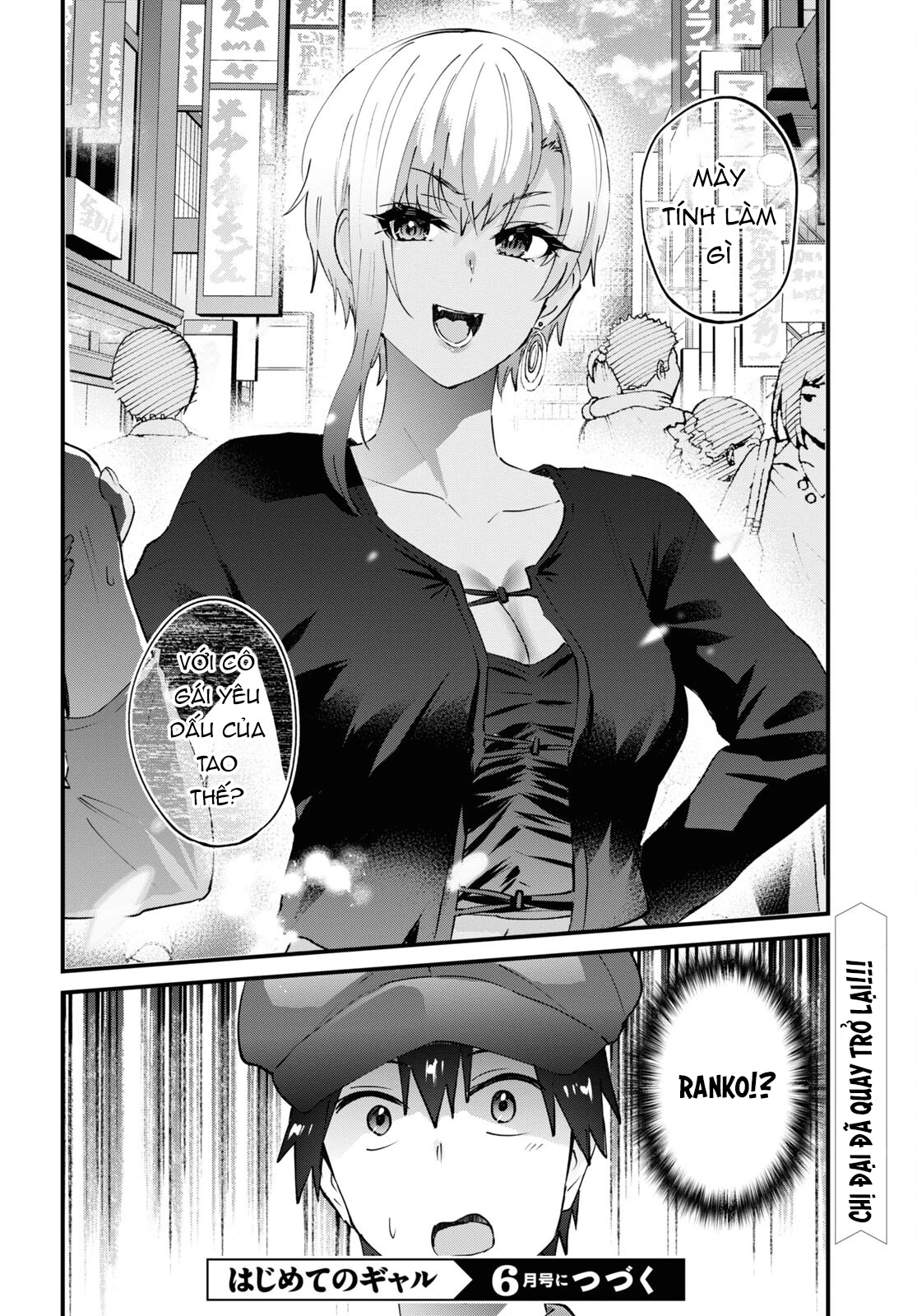 Hajimete No Gal Chapter 143 - Trang 2