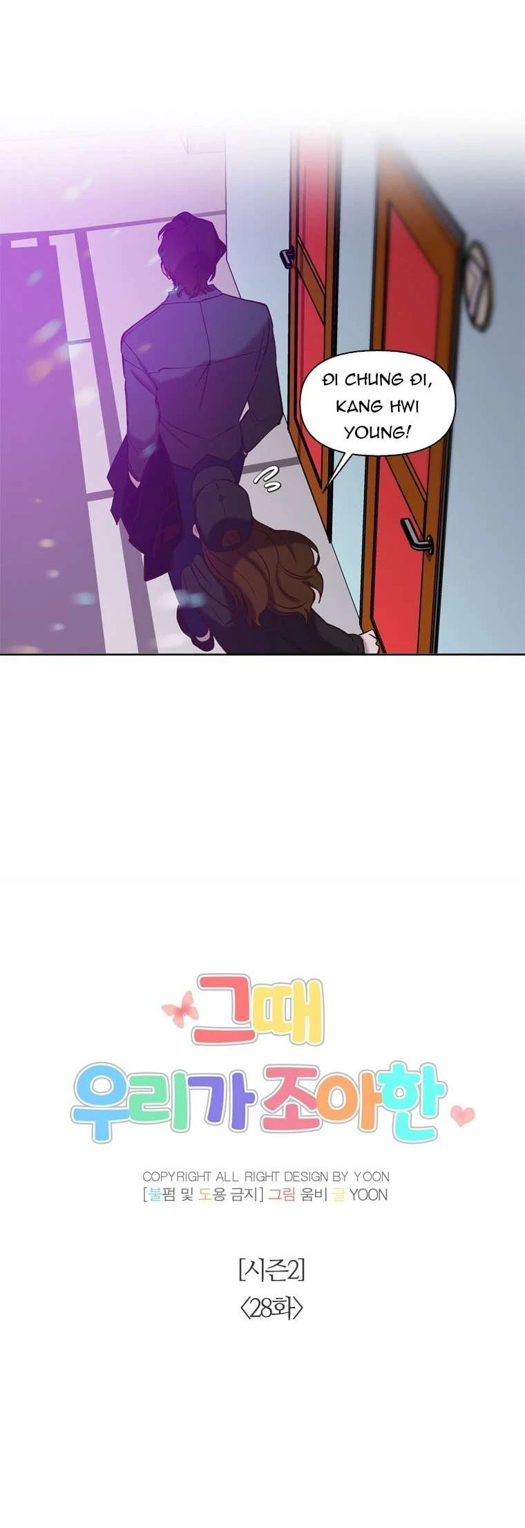 Thanh Xuân Của Chúng Ta Chap 78 - Trang 4