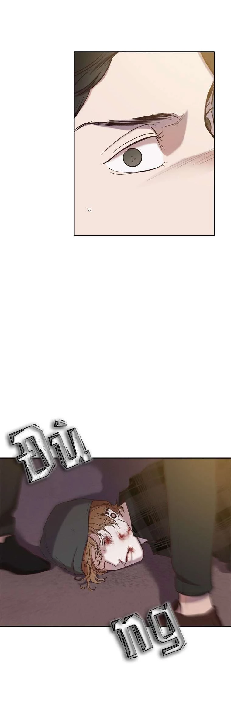 Thanh Xuân Của Chúng Ta Chap 78 - Trang 4