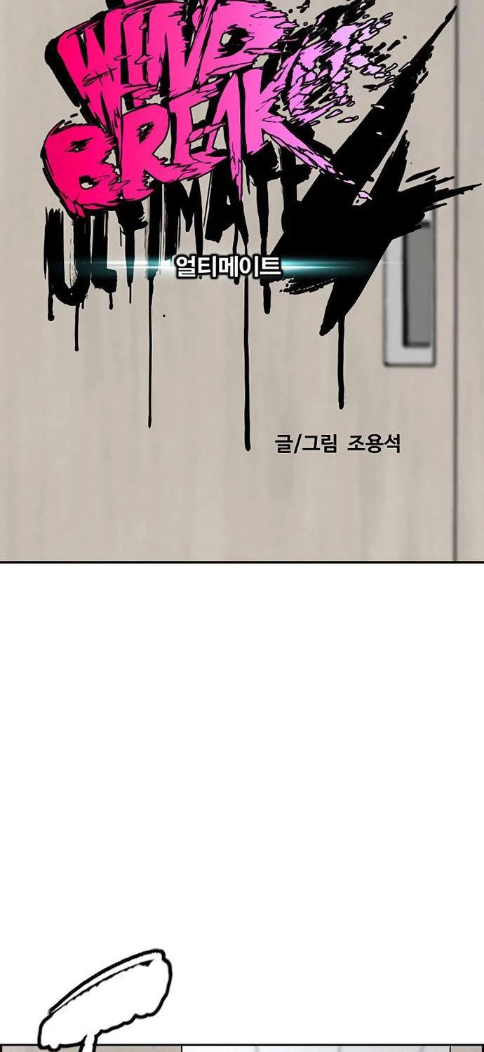 Thể Thao Cực Hạn Chapter 510 - Trang 4