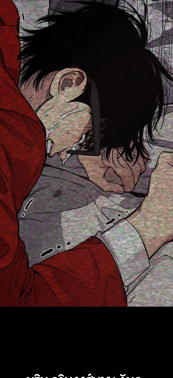 Thể Thao Cực Hạn Chapter 510 - Trang 4