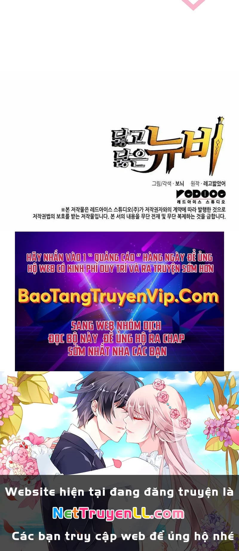 Tôi Là Lính Mới Chapter 199 - Trang 4