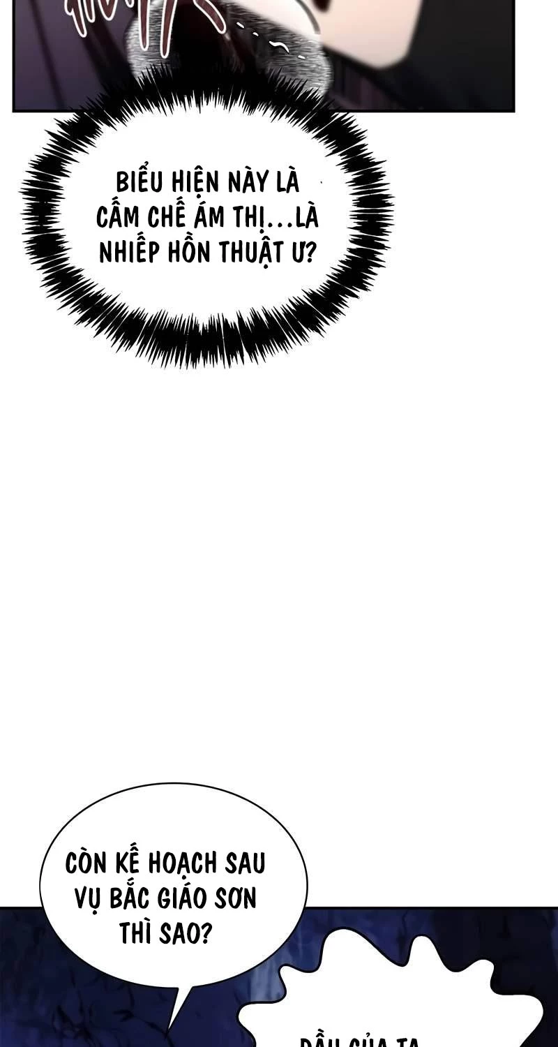 Thiên Qua Thư Khố Đại Công Tử Chapter 87 - Trang 4