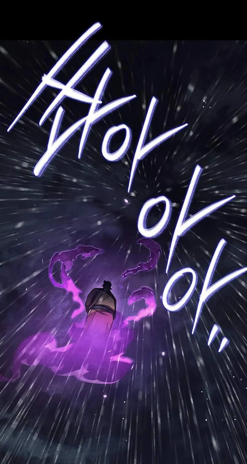 Thiên Qua Thư Khố Đại Công Tử Chapter 88 - Trang 4