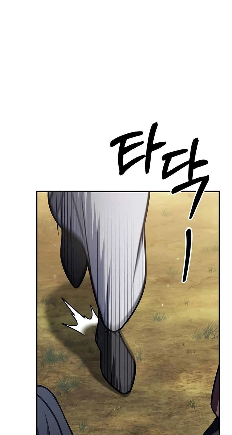 Thiên Qua Thư Khố Đại Công Tử Chapter 88 - Trang 4