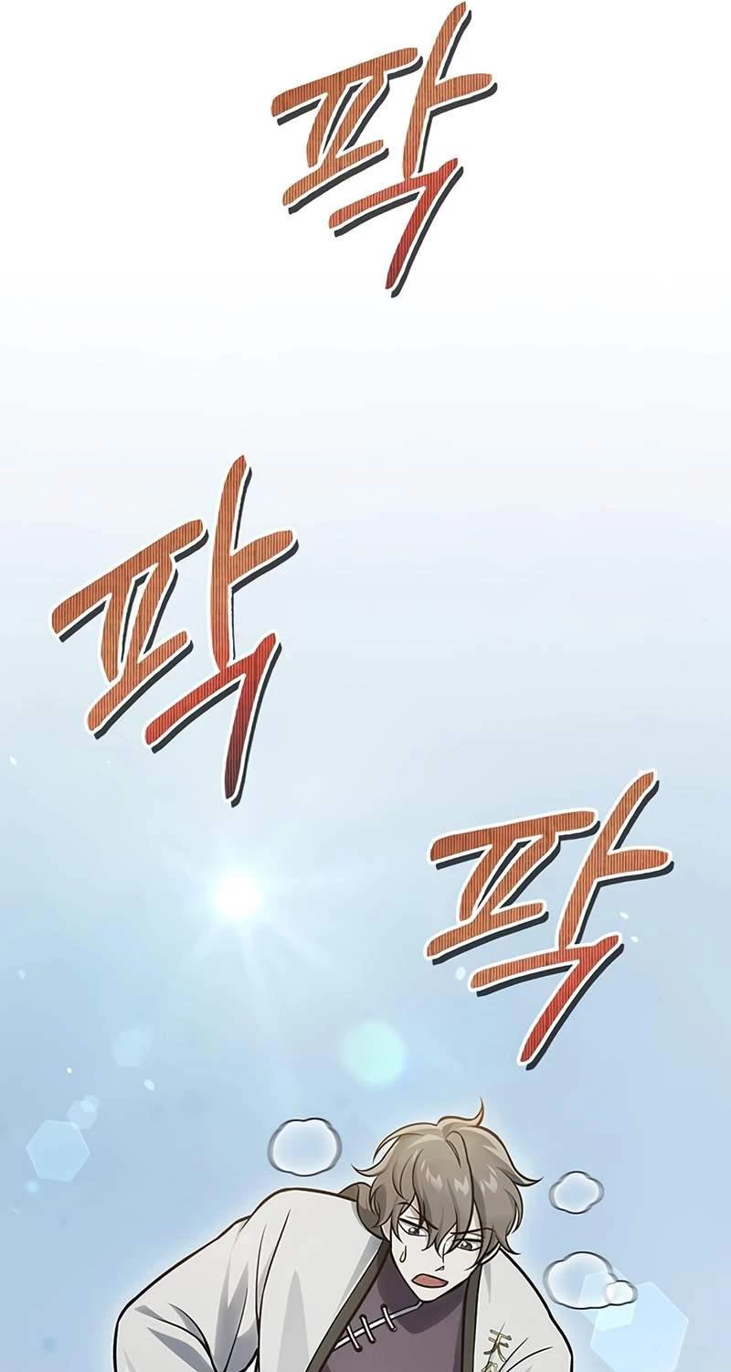 Thiên Qua Thư Khố Đại Công Tử Chapter 88 - Trang 4