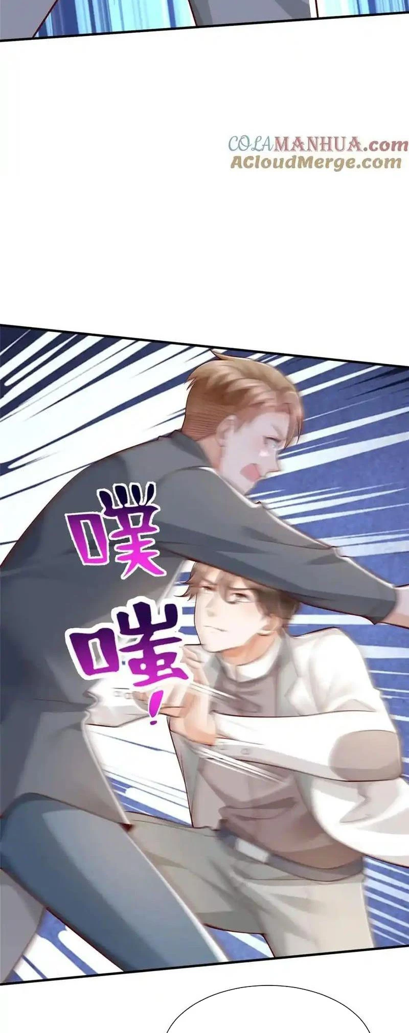 Mỗi Tuần Ta Có Một Nghề Nghiệp Mới Chapter 640 - Trang 2