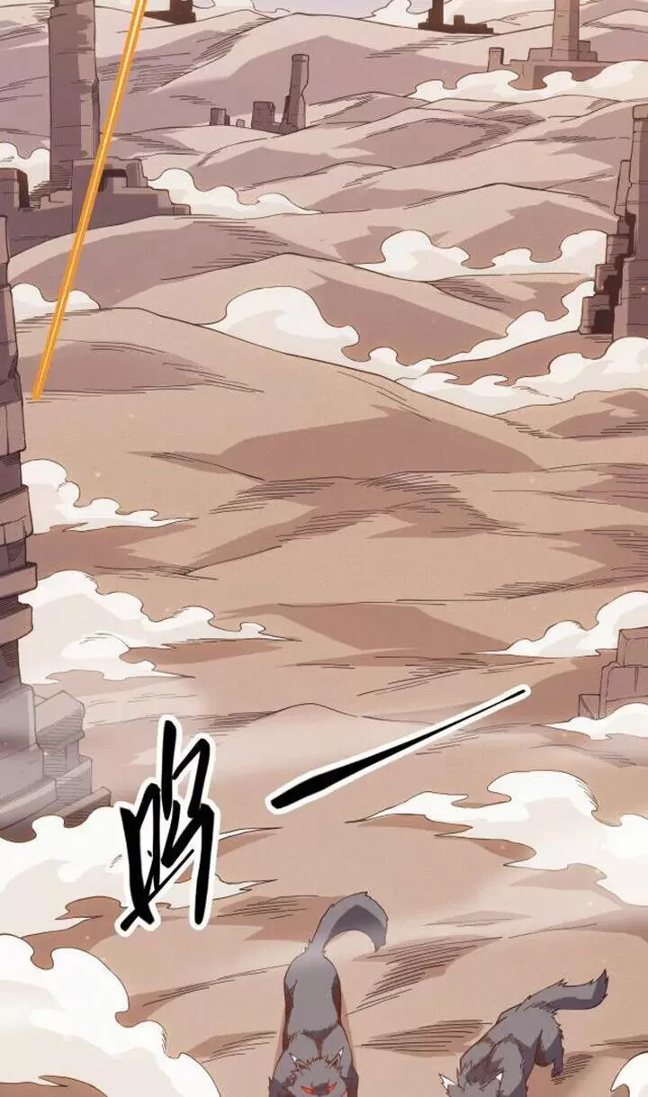 Tôi Đến Từ Thế Giới Trò Chơi Chapter 20 - Trang 4