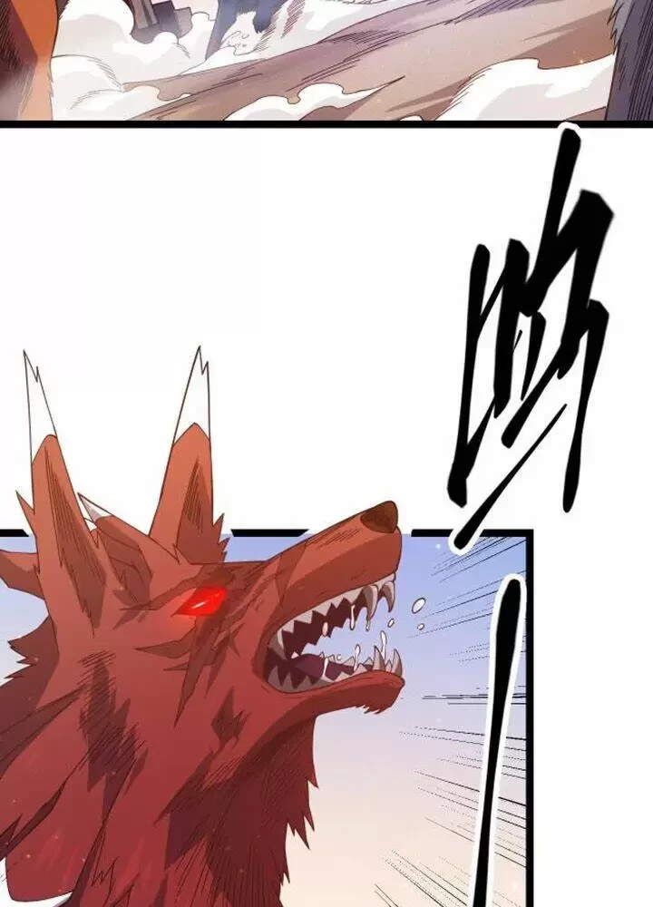 Tôi Đến Từ Thế Giới Trò Chơi Chapter 20 - Trang 4