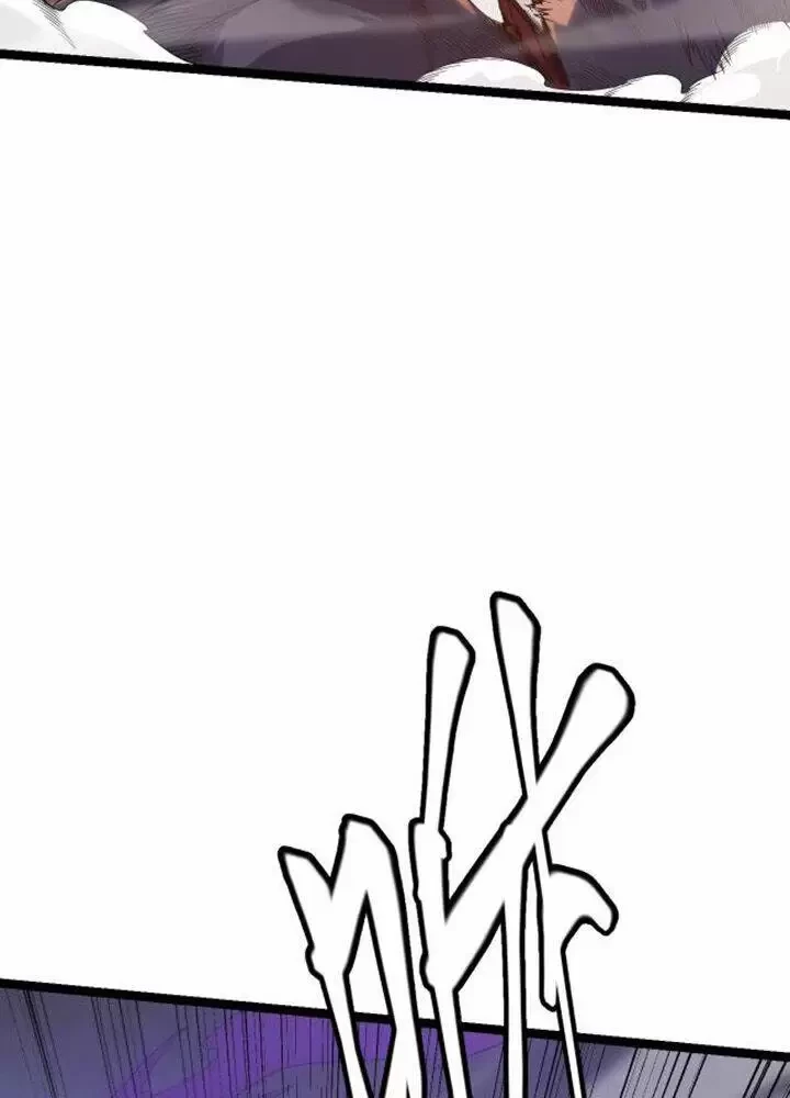 Tôi Đến Từ Thế Giới Trò Chơi Chapter 20 - Trang 4