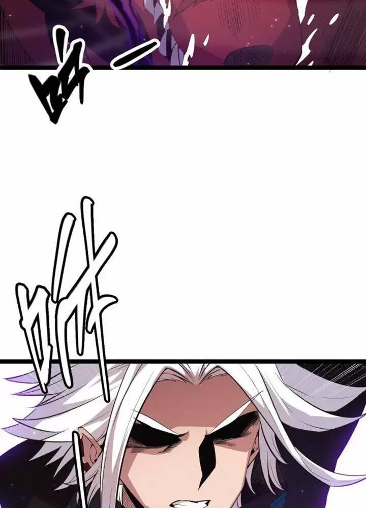 Tôi Đến Từ Thế Giới Trò Chơi Chapter 20 - Trang 4