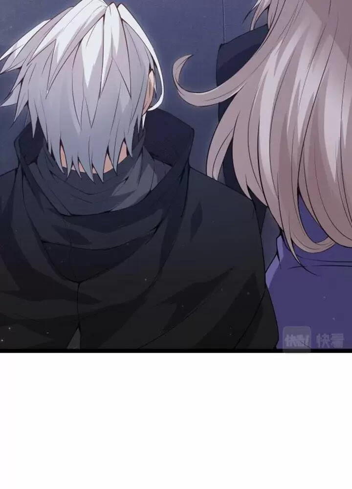 Tôi Đến Từ Thế Giới Trò Chơi Chapter 20 - Trang 4