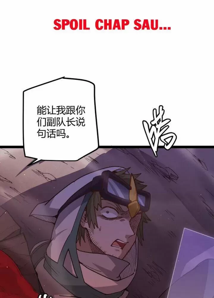 Tôi Đến Từ Thế Giới Trò Chơi Chapter 20 - Trang 4