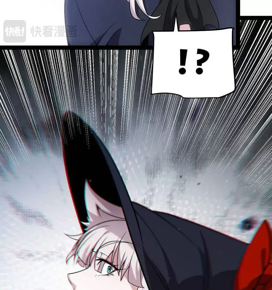 Tôi Đến Từ Thế Giới Trò Chơi Chapter 271 - Trang 4