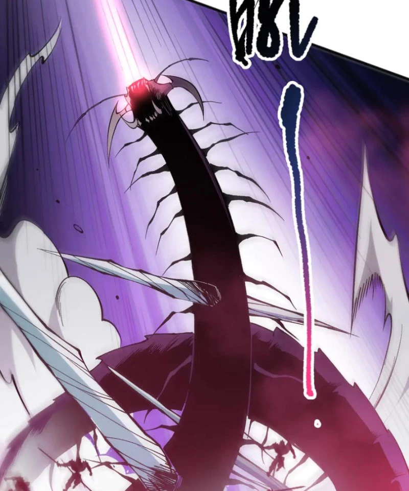 Thảm Họa Tử Linh Sư Chapter 106 - Trang 4