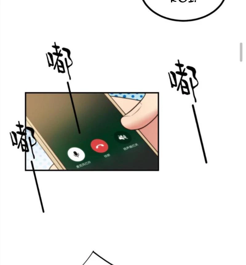 Ta Có 90 Tỷ Tiền Liếm Cẩu! Chapter 309 - Trang 4