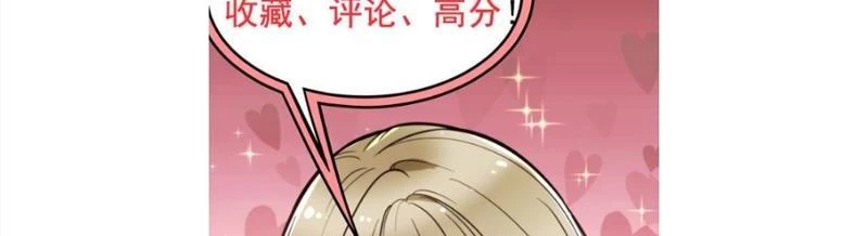 Ta Có 90 Tỷ Tiền Liếm Cẩu! Chapter 309 - Trang 4