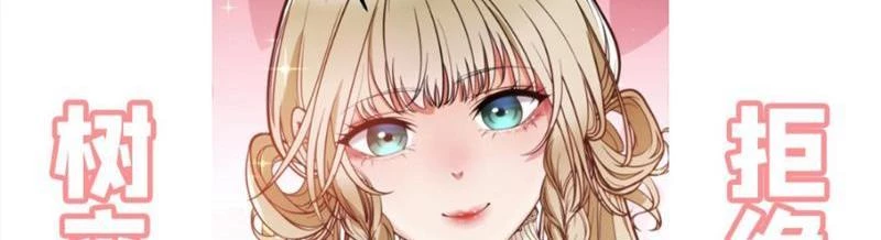 Ta Có 90 Tỷ Tiền Liếm Cẩu! Chapter 309 - Trang 4