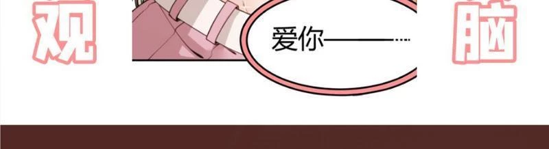 Ta Có 90 Tỷ Tiền Liếm Cẩu! Chapter 309 - Trang 4