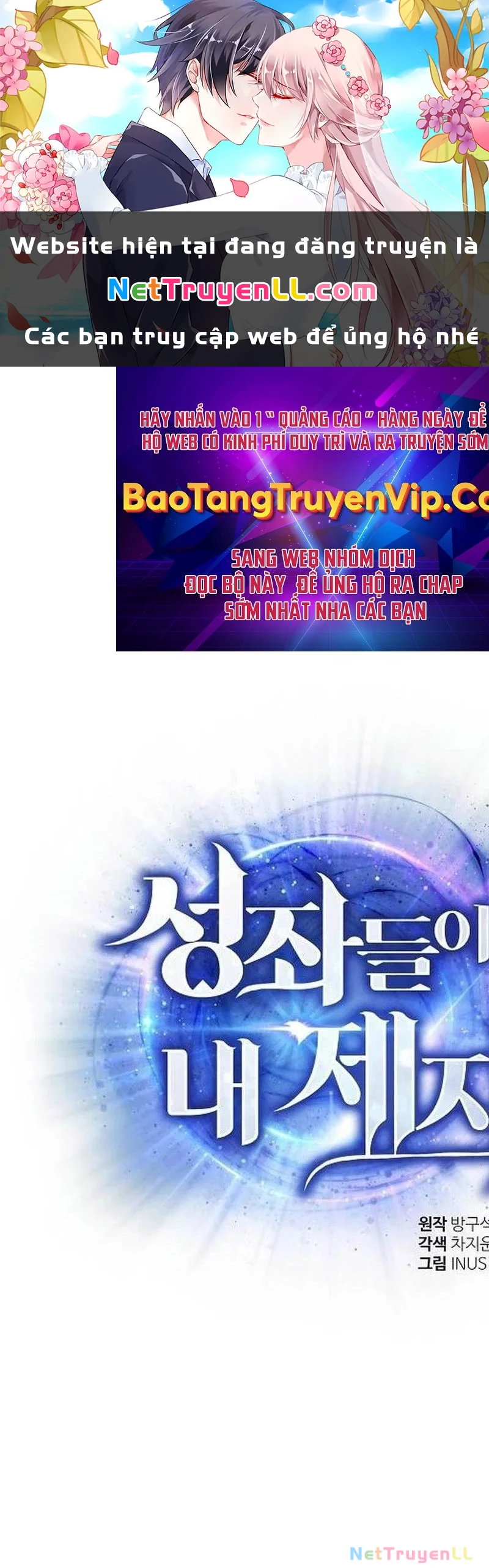 Chòm Sao Là Đệ Tử Của Tôi Chapter 79 - Trang 4