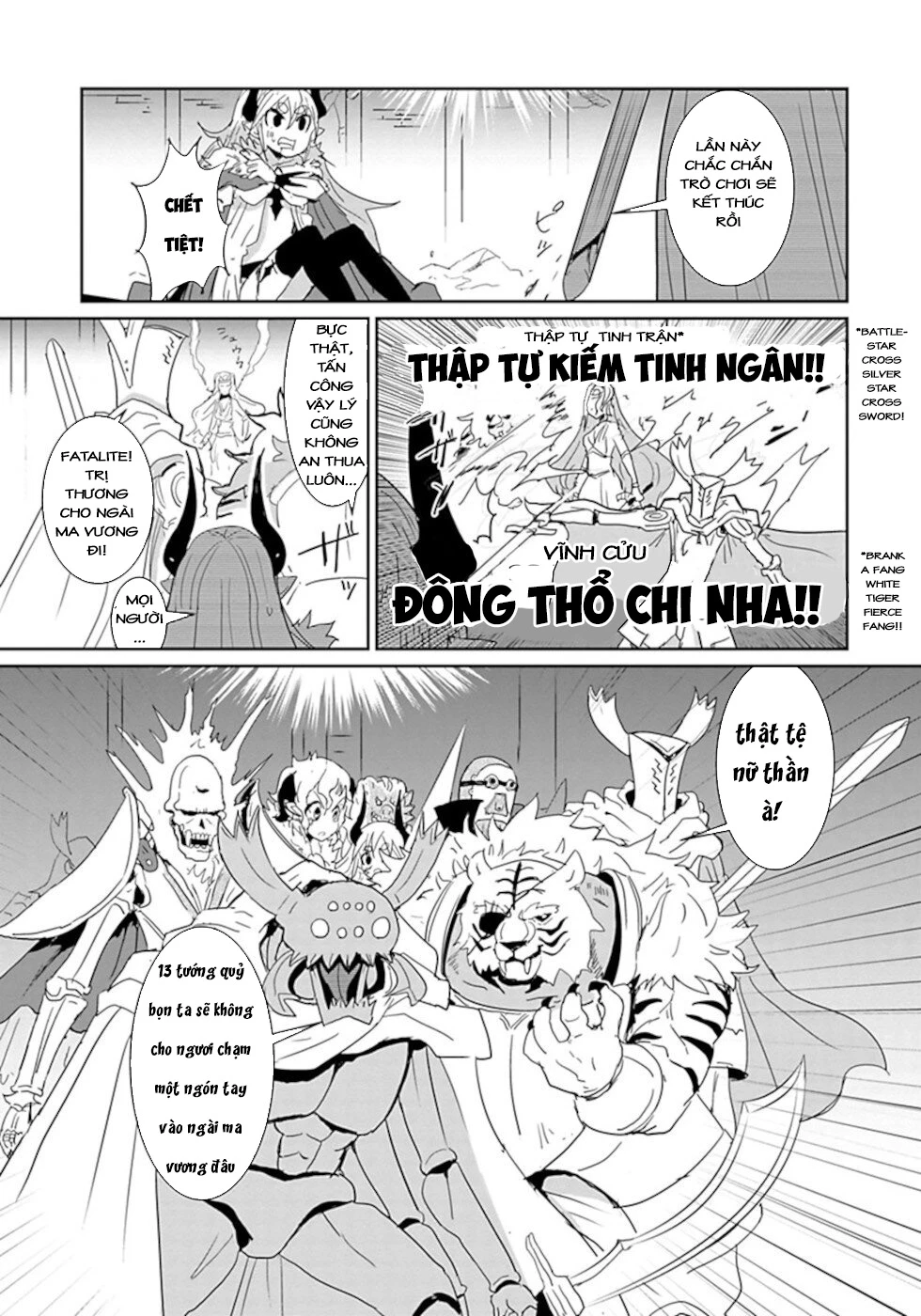 Don't Cry Maou-Chan Chapter 48 - Trang 2