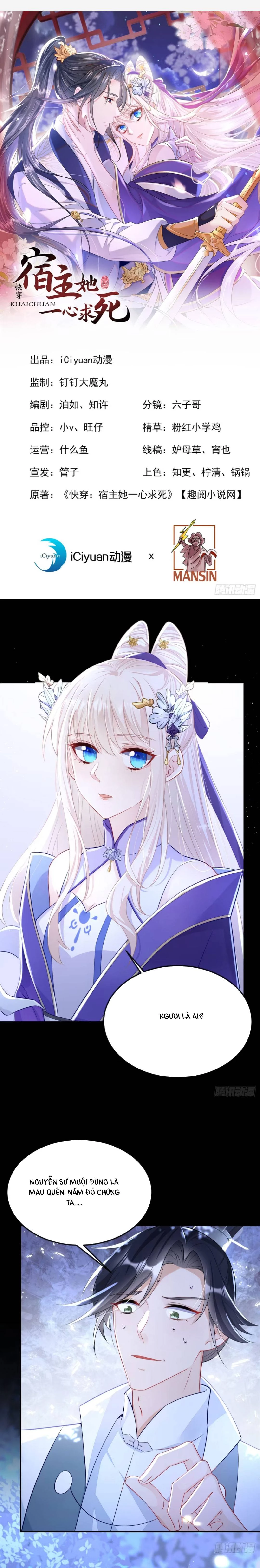 Xuyên Nhanh : Ký Chủ Cô Ấy Một Lòng Muốn Chết Chapter 16 - Trang 2