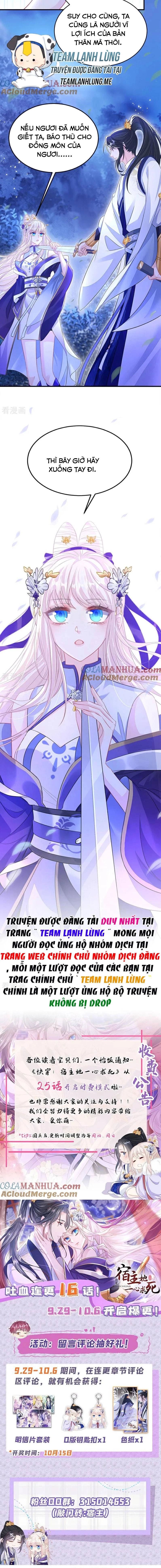 Xuyên Nhanh : Ký Chủ Cô Ấy Một Lòng Muốn Chết Chapter 24 - Trang 2