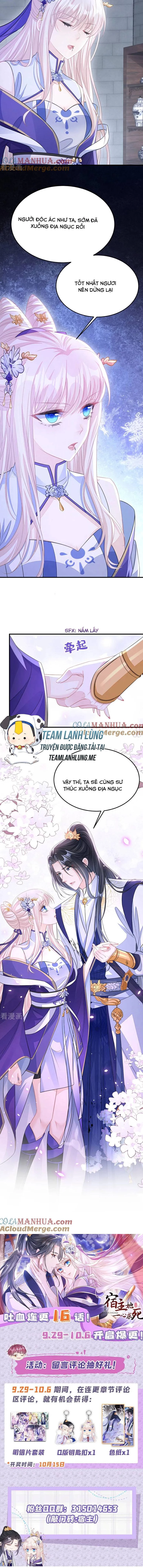 Xuyên Nhanh : Ký Chủ Cô Ấy Một Lòng Muốn Chết Chapter 28 - Trang 2