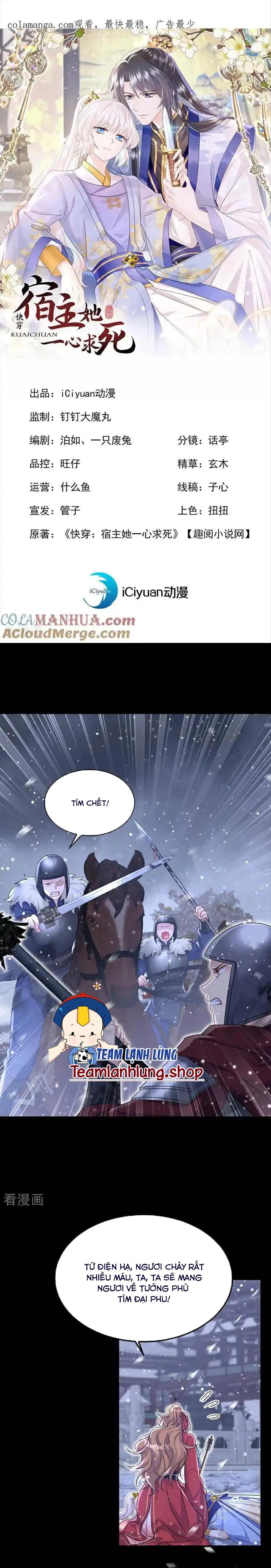 Xuyên Nhanh : Ký Chủ Cô Ấy Một Lòng Muốn Chết Chapter 61 - Trang 2