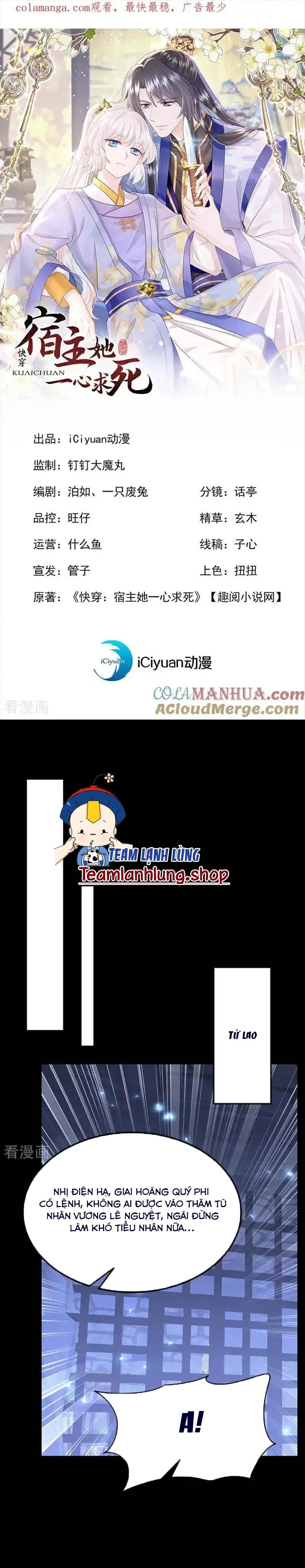 Xuyên Nhanh : Ký Chủ Cô Ấy Một Lòng Muốn Chết Chapter 62 - Trang 2