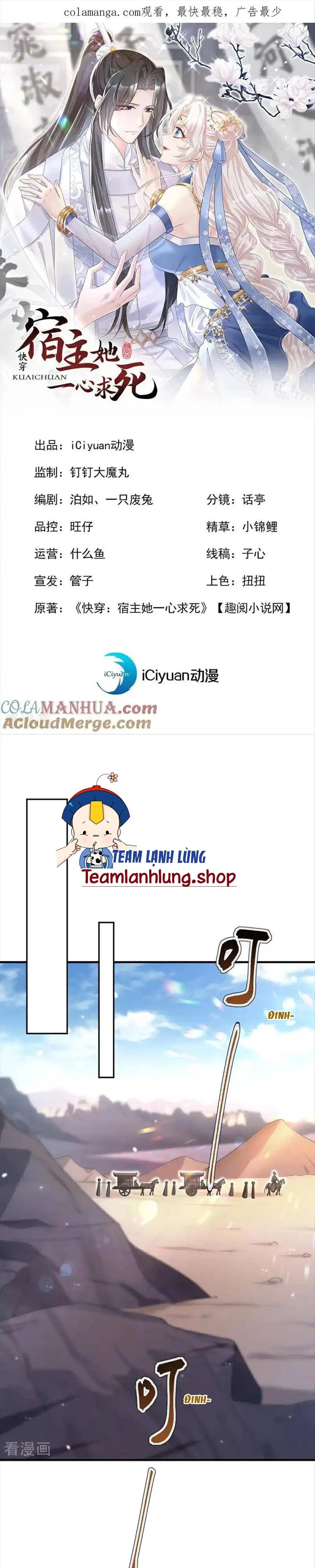 Xuyên Nhanh : Ký Chủ Cô Ấy Một Lòng Muốn Chết Chapter 64 - Trang 2