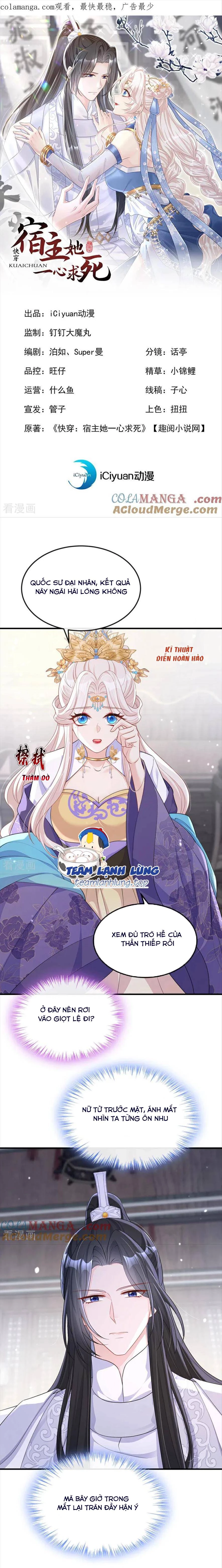 Xuyên Nhanh : Ký Chủ Cô Ấy Một Lòng Muốn Chết Chapter 84 - Trang 2