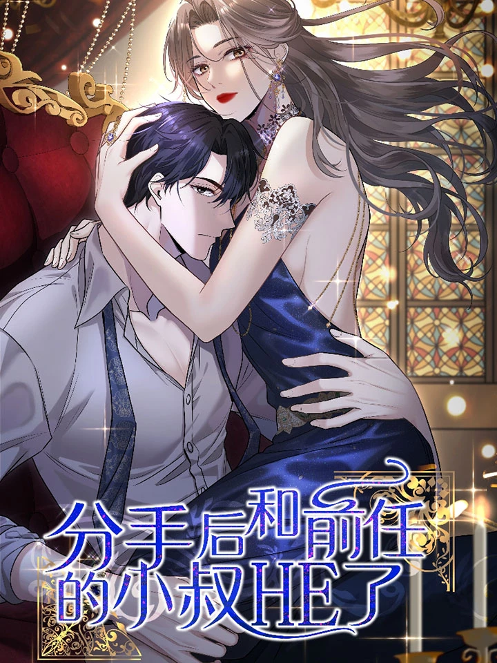 Sau Khi Chia Tay , Tôi Có Kết Đẹp Cùng Với Chú Nhỏ Chapter 0 - Trang 2