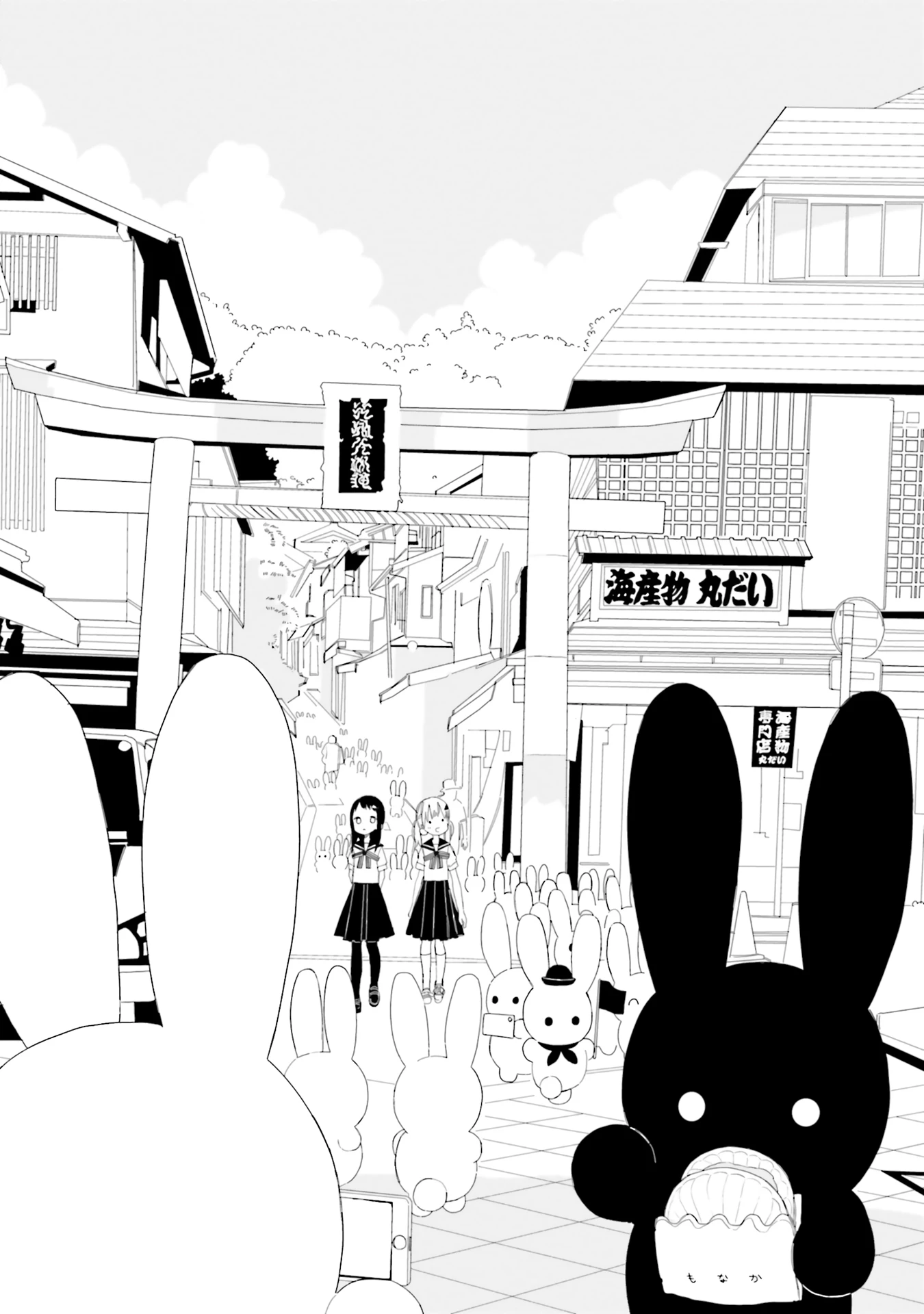 Usagi no Furafura Chapter 6 - Trang 2