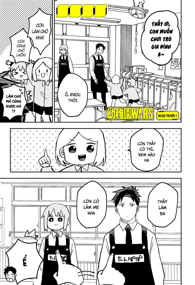 Youchien Wars Chapter 15.5 - Trang 2