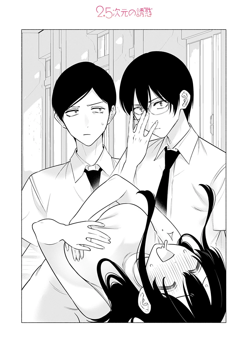 Sự Quyến Rủ Của 2.5D Chapter 151 - Trang 2