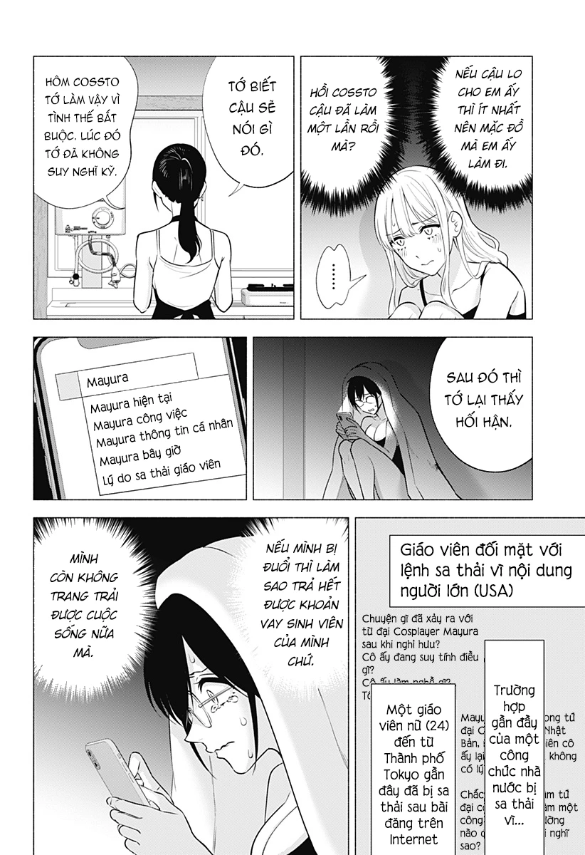 Sự Quyến Rủ Của 2.5D Chapter 152 - Trang 2