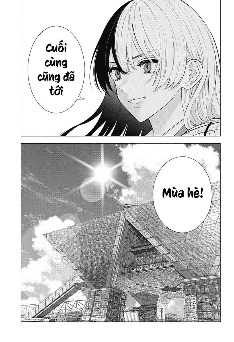 Sự Quyến Rủ Của 2.5D Chapter 152 - Trang 2