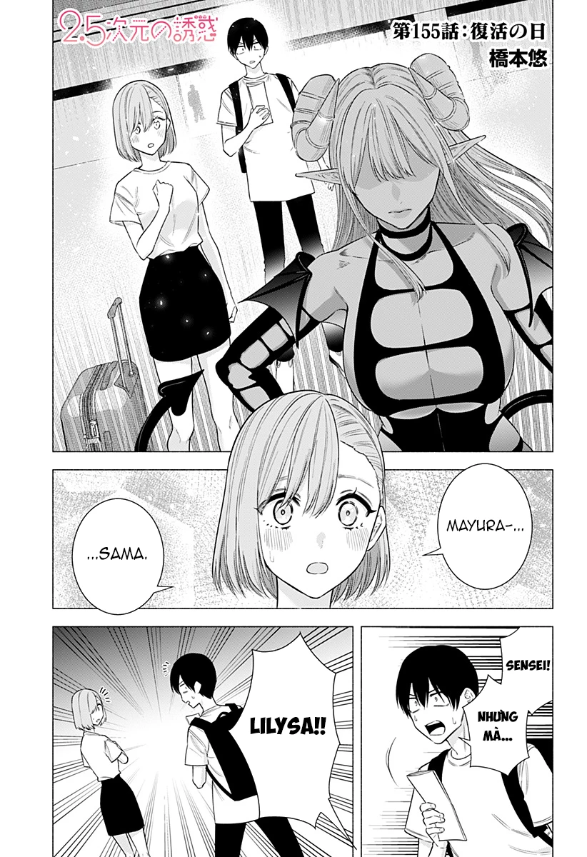 Sự Quyến Rủ Của 2.5D Chapter 155 - Trang 2