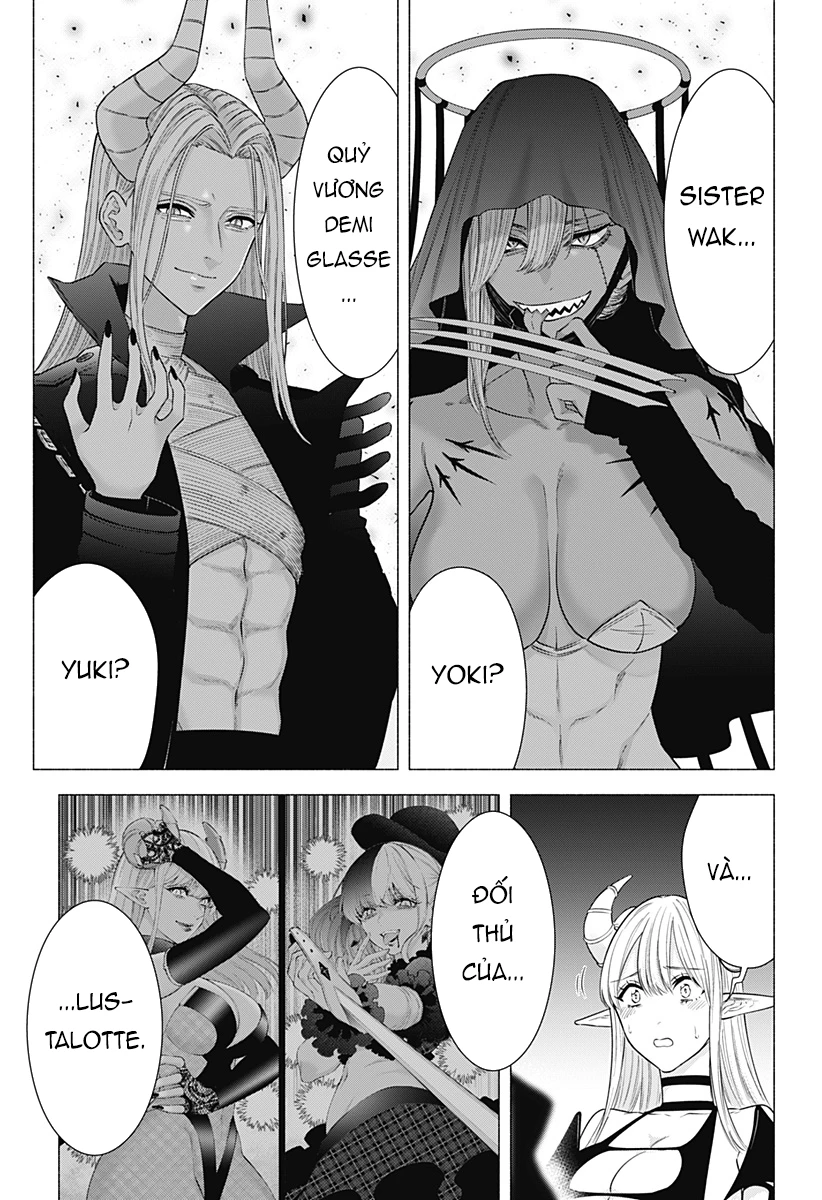 Sự Quyến Rủ Của 2.5D Chapter 155 - Trang 2