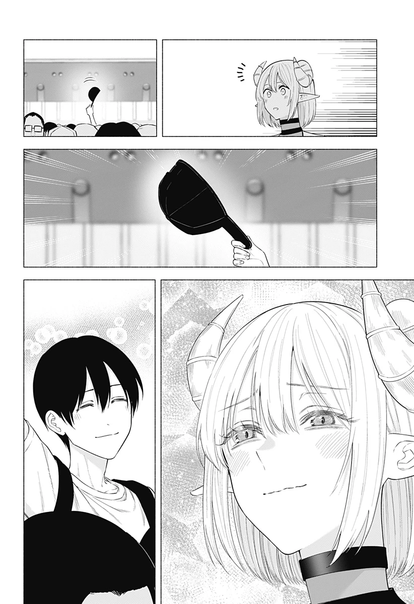 Sự Quyến Rủ Của 2.5D Chapter 158 - Trang 2