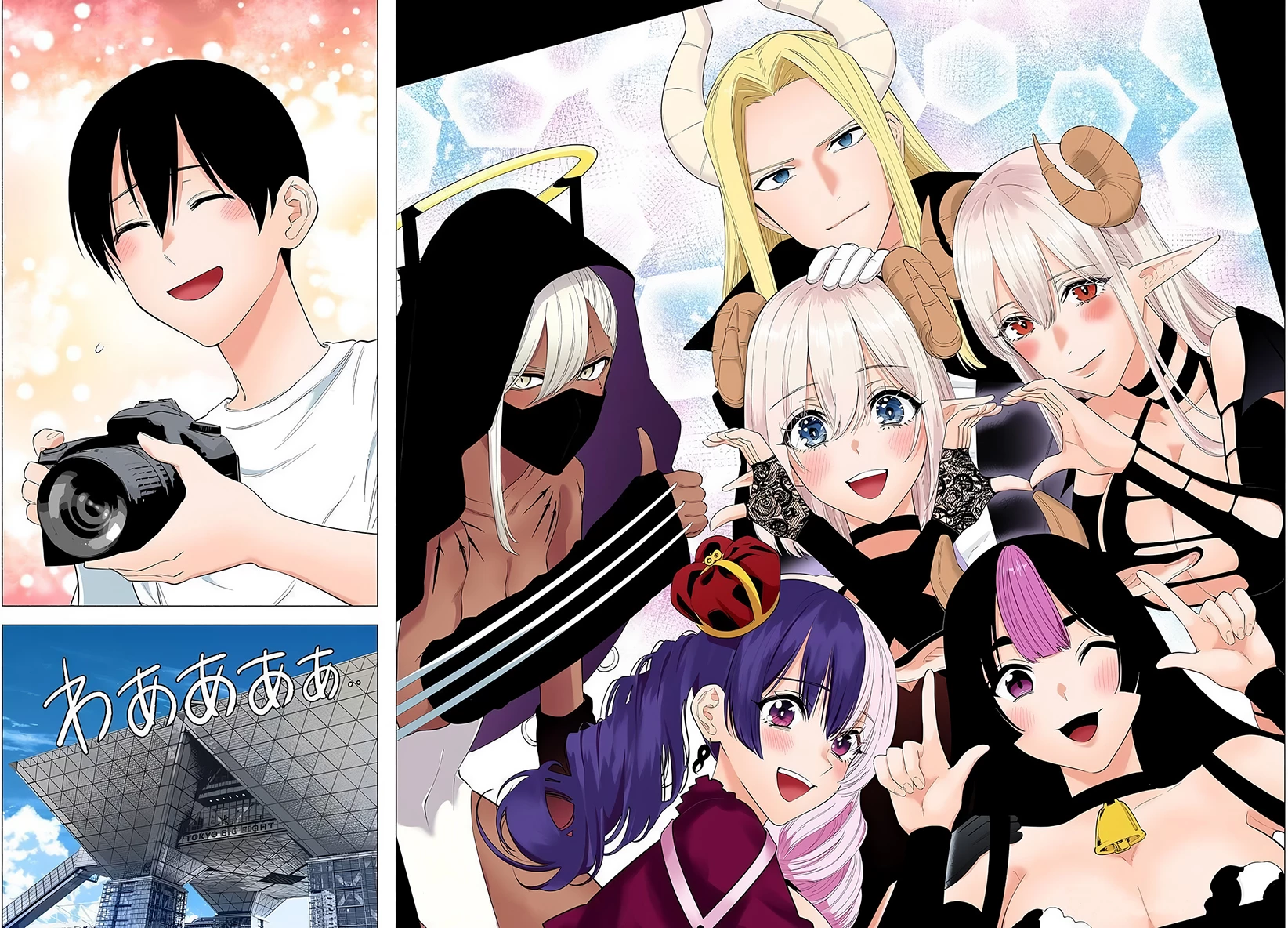 Sự Quyến Rủ Của 2.5D Chapter 159 - Trang 2