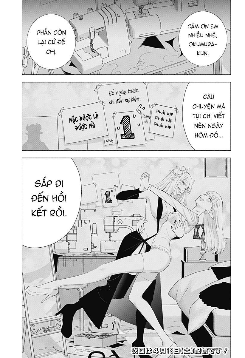 Sự Quyến Rủ Của 2.5D Chapter 159 - Trang 2