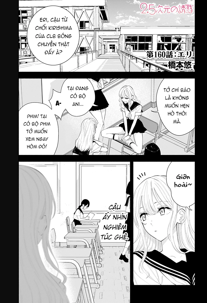 Sự Quyến Rủ Của 2.5D Chapter 160 - Trang 2