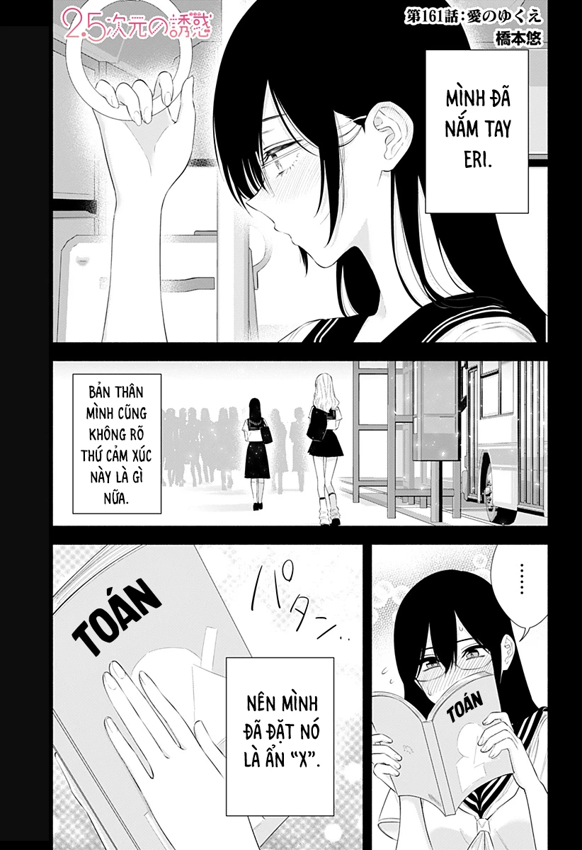 Sự Quyến Rủ Của 2.5D Chapter 161 - Trang 2