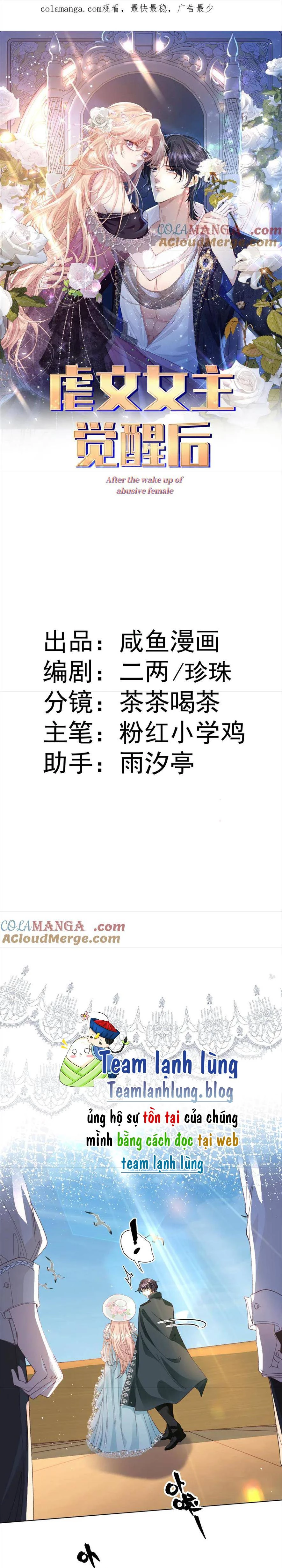 Nữ Chính Trong Truyện Ngược Luyến Tình Yêu Đã Thức Tỉnh Chapter 20 - Trang 3