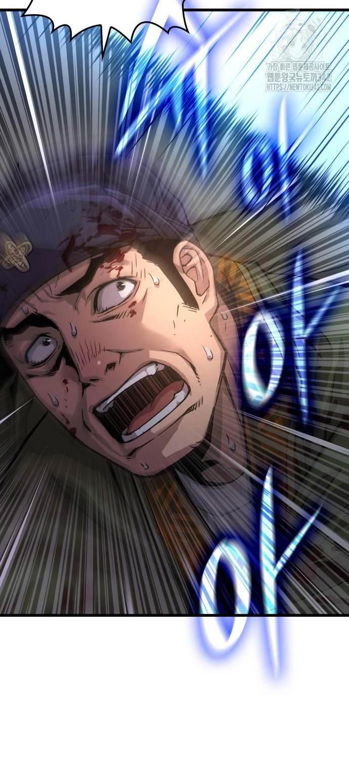 Quái Lực Loạn Thần Chapter 32 - Next Chapter 33