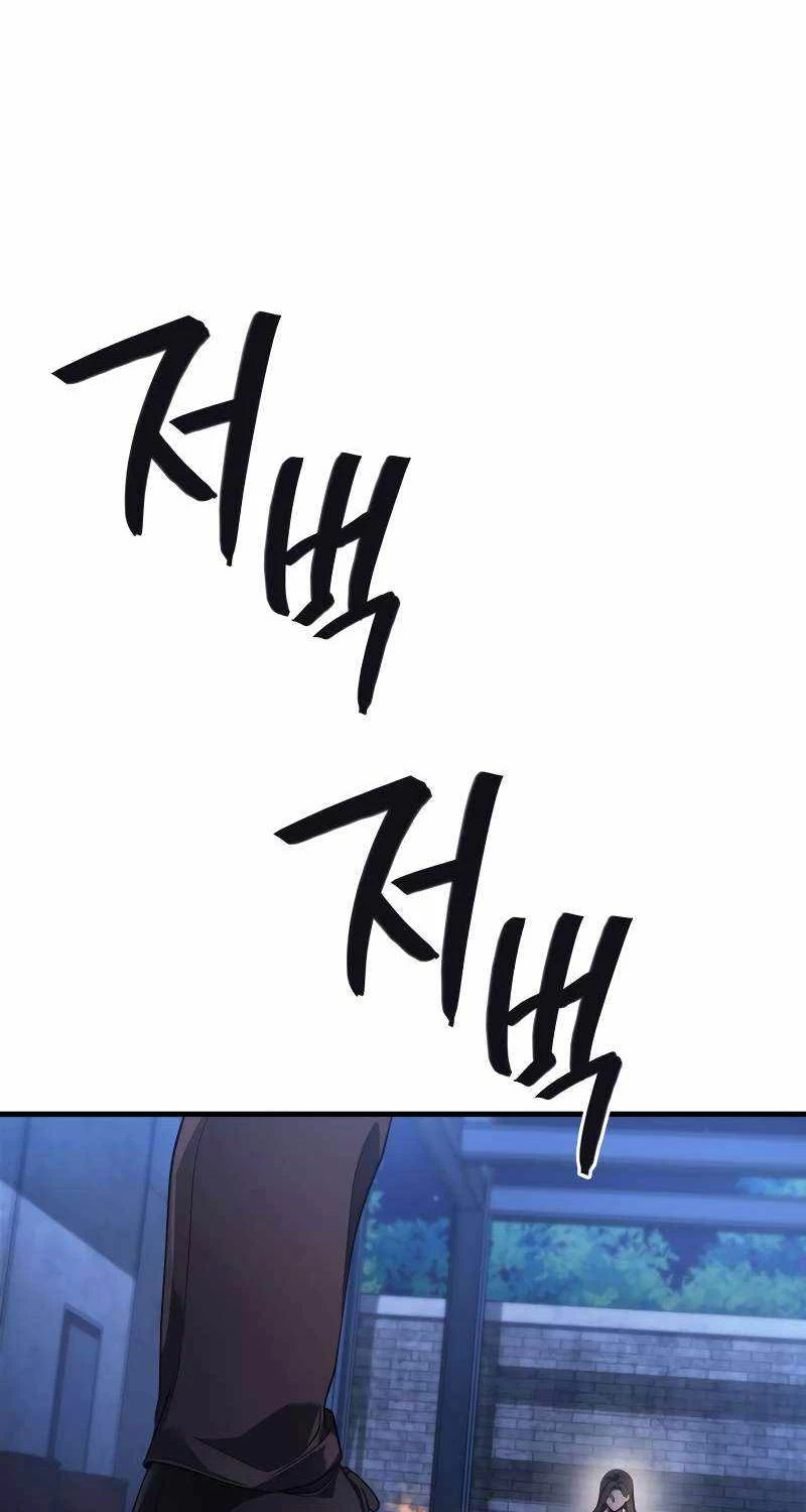 Thần Chiến Tranh Trở Lại Cấp 2 Chapter 61 - Trang 4